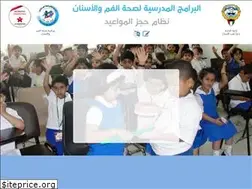 Sites similar to sohp-mohkwonline.com