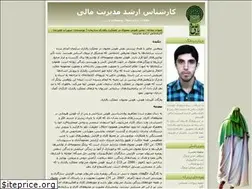 Sites similar to sohrabalizadeh.blogfa.com