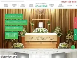 Sites similar to sohshiki.jp