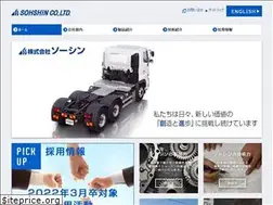 Sites similar to sohshin-net.co.jp