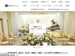 Sites similar to sohshin.co.jp