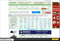 Sites similar to sohu.it