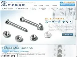 Sites similar to sohwa-e-nut.com