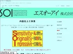Sites similar to soi-inc.jp