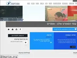 Sites similar to soi.org.il