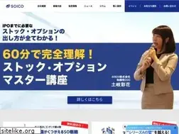 Sites similar to soico.jp