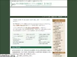 Sites similar to soics.com