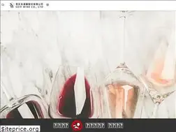 Sites similar to soifwine.com.tw
