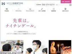 Sites similar to soigner-nc.jp