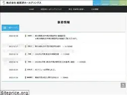 Sites similar to soiken.com