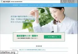 Sites similar to soiken.info