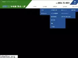 Sites similar to soil-brain.co.jp