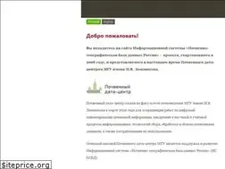 Sites similar to soil-db.ru