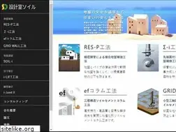 Sites similar to soil-design.co.jp