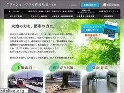 Sites similar to soil-doctor.jp