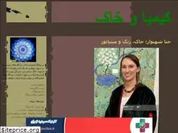 Sites similar to soil-kimia.blogfa.com