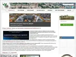 Sites similar to soil.msu.ru
