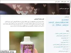 Sites similar to soilandfertilizer.blogsky.com