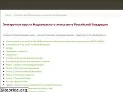 Sites similar to soilatlas.ru