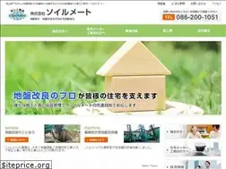 Sites similar to soilmate.co.jp