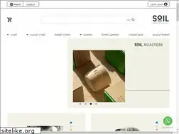 Sites similar to soilroasters.com