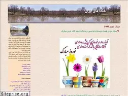 Sites similar to soils.blogfa.com