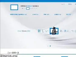 Sites similar to soin.or.jp