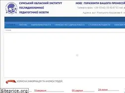 Sites similar to soippo.edu.ua