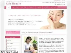Sites similar to soirbeaute.com