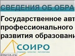 Sites similar to soiro.ru