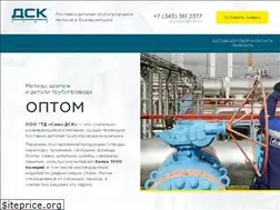 Sites similar to soiuzdsk.ru