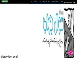 Sites similar to soja.ir