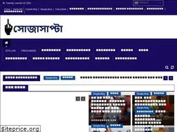 Sites similar to sojasapta.com
