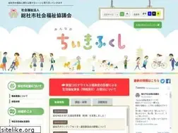 Sites similar to sojasyakyo.or.jp