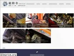 Sites similar to sojiji.or.jp