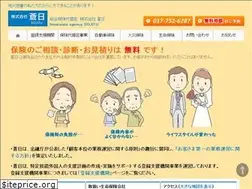 Sites similar to sojitu.aomori.jp