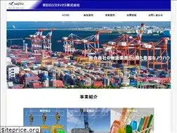 Sites similar to sojitz-logistics.com