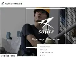Sites similar to sojitz-logitech.com