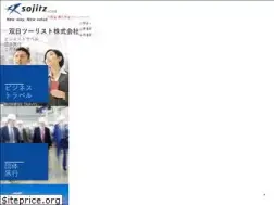 Sites similar to sojitz-tourist.com