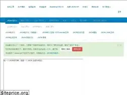 Sites similar to sojson.com