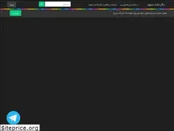 Sites similar to sojud.ir