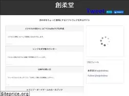 Sites similar to sojudo.net