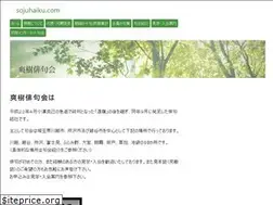 Sites similar to sojuhaiku.com