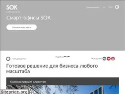Sites similar to sok.works