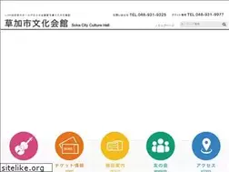 Sites similar to soka-bunka.jp