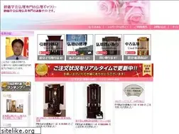 Sites similar to soka-butudan.jp