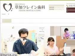 Sites similar to soka-cdc.com