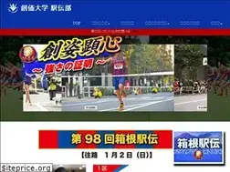 Sites similar to soka-ekiden.com