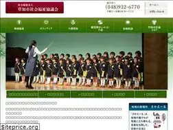 Sites similar to soka-shakyo.jp