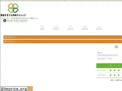 Sites similar to soka-sugiura-cl.com